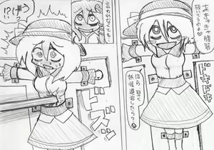 Page 335 of MV - preview thumbnail