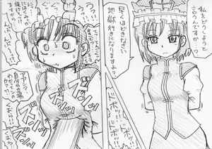 Page 348 of MV - preview thumbnail