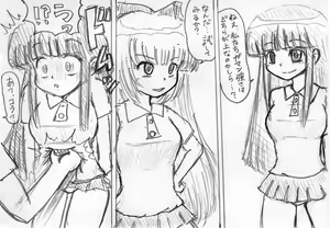 Page 353 of MV - preview thumbnail