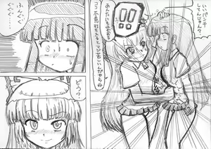 Page 356 of MV - preview thumbnail