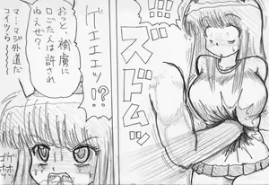 Page 446 of MV - preview thumbnail