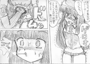 Page 454 of MV - preview thumbnail