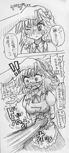 Page 46 of MV - preview thumbnail