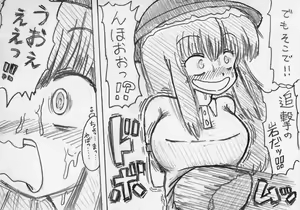 Page 522 of MV - preview thumbnail