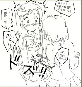 Page 6 of MV - preview thumbnail
