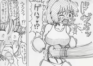 Page 629 of MV - preview thumbnail