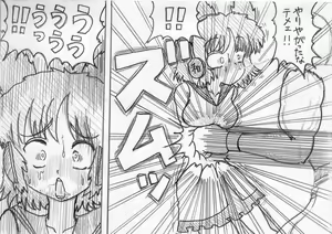 Page 646 of MV - preview thumbnail