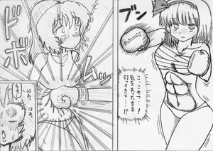 Page 650 of MV - preview thumbnail