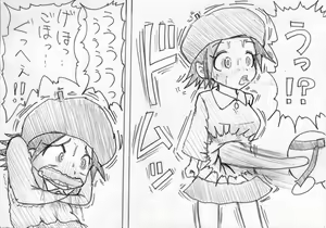 Page 653 of MV - preview thumbnail