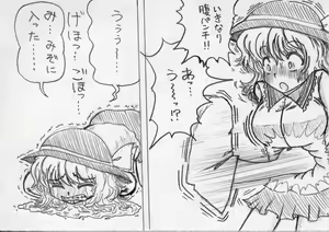 Page 657 of MV - preview thumbnail