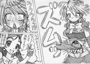 Page 659 of MV - preview thumbnail