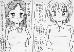 Page 683 of MV - preview thumbnail