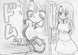 Page 698 of MV - preview thumbnail