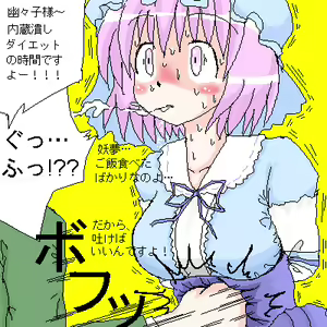 Page 7 of MV - preview thumbnail