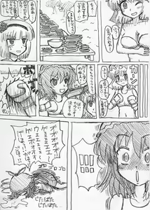 Page 72 of MV - preview thumbnail