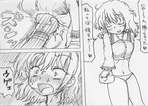 Page 721 of MV - preview thumbnail