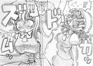 Page 738 of MV - preview thumbnail