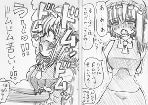 Page 739 of MV - preview thumbnail