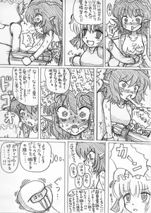 Page 74 of MV - preview thumbnail