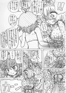 Page 77 of MV - preview thumbnail
