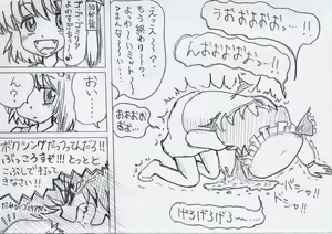 Page 778 of MV - preview thumbnail