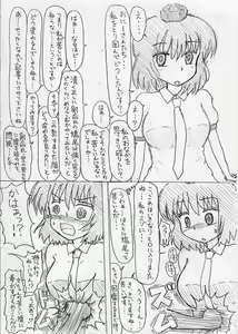 Page 84 of MV - preview thumbnail