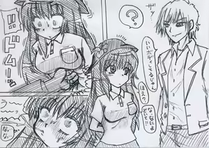 Page 844 of MV - preview thumbnail