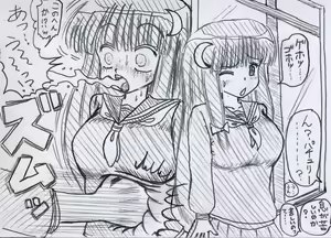 Page 848 of MV - preview thumbnail