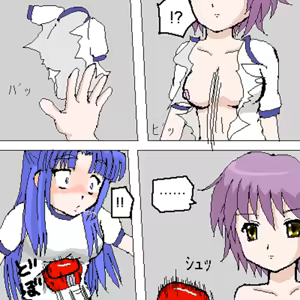Page 877 of MV - preview thumbnail