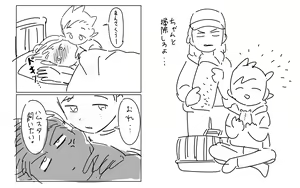Page 1069 of artist: 巣 - preview thumbnail