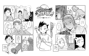 Page 1152 of artist: 巣 - preview thumbnail