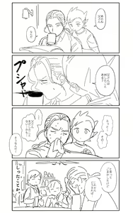 Page 1290 of artist: 巣 - preview thumbnail