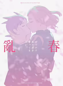 Page 1362 of artist: 巣 - preview thumbnail