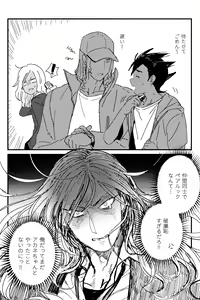 Page 1417 of artist: 巣 - preview thumbnail
