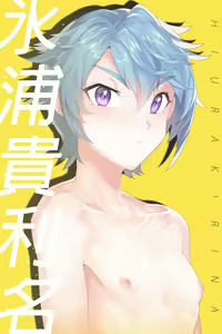 Page 1516 of artist: 巣 - preview thumbnail