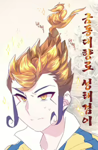 Page 1558 of artist: 巣 - preview thumbnail
