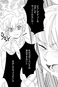 Page 1560 of artist: 巣 - preview thumbnail