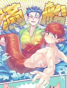 Page 1582 of artist: 巣 - preview thumbnail