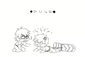Page 1664 of artist: 巣 - preview thumbnail