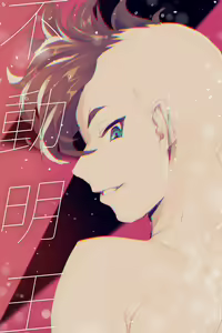 Page 1772 of artist: 巣 - preview thumbnail