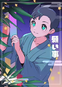 Page 1971 of artist: 巣 - preview thumbnail