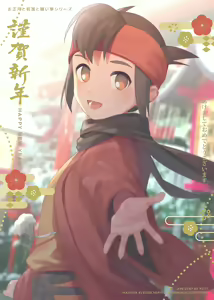 Page 1989 of artist: 巣 - preview thumbnail
