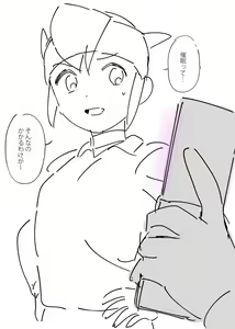 Page 1996 of artist: 巣 - preview thumbnail