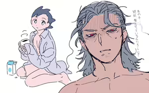 Page 970 of artist: 巣 - preview thumbnail
