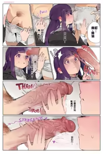 Page 13 of Fern x Stark - preview thumbnail