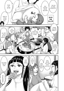Page 9 of AV Kazoku Ch. 2 | AV 가족 CH.2 - preview thumbnail