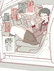 Netorase Mogamin — hentai manga cover on Fhentai