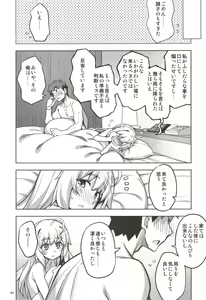 Page 40 of RE32 ShiKen ga LoveHo de Sukebe  Suru dake no Hon - preview thumbnail