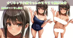 OriChara Komugi-chan no Echi Echi — hentai manga cover on Fhentai