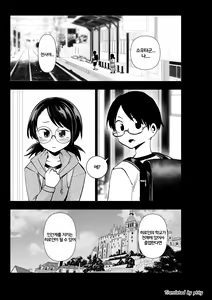 Page 2 of Heroine Gakka wa Aku Ochi ga Hisshuu Kamokudesu 3-jikanme | 히로인학과는 악-타락이 필수과목입니다 3 - preview thumbnail